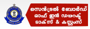 http://www.cbec.gov.in/