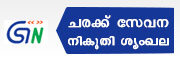 http://www.gstn.org/