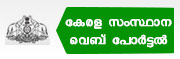 http://www.kerala.gov.in/