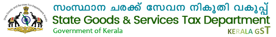 Kerala GST – State Goods and Services Tax Department